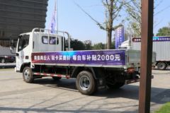 福田 奥铃新捷运 青春版 116马力 4.17米单排栏板轻卡(BJ1048V9JDA-FP)