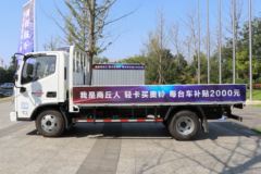 福田 奥铃新捷运 青春版 116马力 4.17米单排栏板轻卡(BJ1048V9JDA-FP)