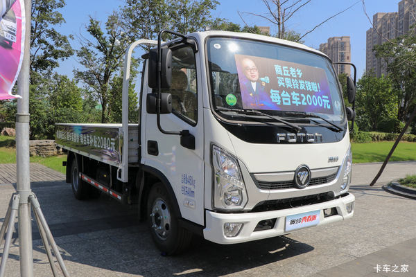 优惠0.3万 昆山市奥铃新捷运载货车火热促销中