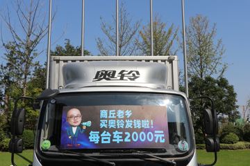   BUFF 131 4.14׵ʽῨ()(BJ5048XXY8JEA-AB2)ͼƬ