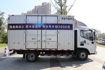   BUFF 131 4.14׵ʽῨ()(BJ5048XXY8JEA-AB2)ͼƬ