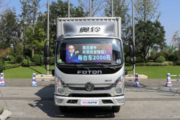   BUFF 131 4.14׵ʽῨ()(BJ5048XXY8JEA-AB2)ͼƬ