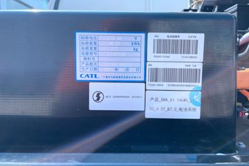 �����Ῠ ����K3000 4.18�״��綯��ʽ�ػ���(YTQ5042XXYJEEV336)98.04kWhͼƬ