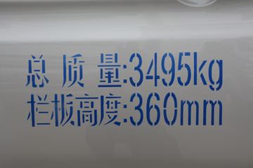 ԽX3 ׼ 1.6L  122 2.71˫΢()(SC1034NAS6B1)ͼƬ
