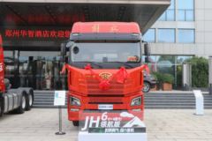 青岛解放 JH6重卡 领航版2.0 560马力 6X4 AMT自动档牵引车(国六)(速比3.417)(CA4259P25K2T1E6A80) 青岛解放 JH6重卡 领航版2.0 560马力 6X4 AMT自动档牵引车(国六)(速比3.417)(CA4259P25K2T1E6A80)