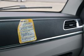 X30EV&nbsp;电动封闭厢货驾驶室图片