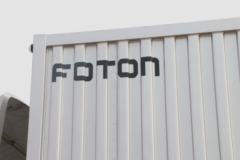 福田 欧马可S1系 150马力 4.14米单排厢式轻卡(国六)(BJ5048XXY-FM3)