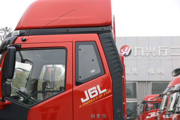 解放J6L载货车限时促销中 优惠0.1万
