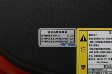 һ����� J6L�п� ������ 220���� 4X2 7.7����ʽ�ػ���(����)(CA5180XXYP62K1L5E6)ͼƬ