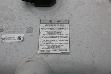 һ����� J6L�п� ������ 220���� 4X2 7.7����ʽ�ػ���(����)(CA5180XXYP62K1L5E6)ͼƬ