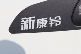 康铃J6&nbsp;冷藏车外观图片