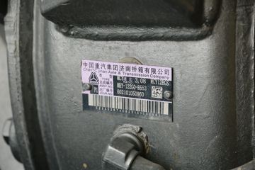 й HOWO TH7ؿ 460 6X4 ǣ()(ZZ4257V324HF1B)ͼƬ