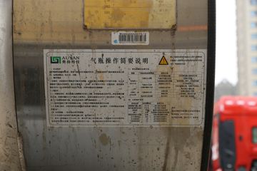й HOWO TH7ؿ 460 6X4 ǣ()(ZZ4257V324HF1B)ͼƬ