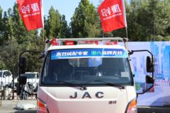 江淮 康铃J5 130马力 4.18米单排栏板轻卡(国六)(后桥4T)(HFC1045P22K1C7S)