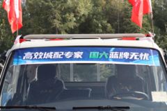 江淮 康铃J5 130马力 3.85米排半栏板轻卡(国六)(后桥4T)(HFC1045P22K1C7S)