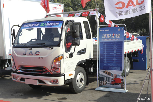 江淮 康铃J5 130马力 3.82米排半厢式轻卡(国六)