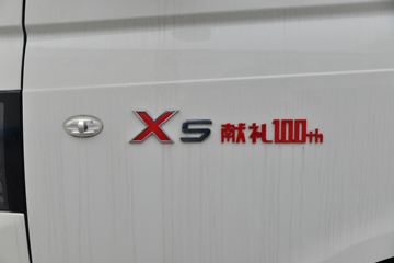 ���� ����X5 ����� 120���� 4X2 3.5����س�(����)(HFC5030XLCPV4E5B4S)ͼƬ