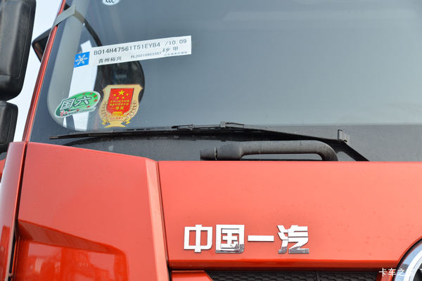 解放J6P载货车咸阳市火热促销中 让利高达0.2万