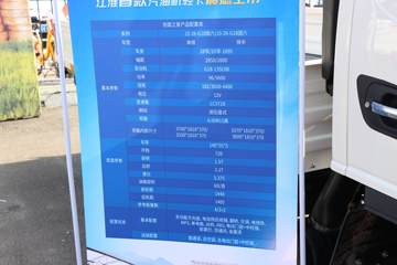 ���� ����J3 130���� 3.7�׵��������Ῠ(����)(HFC1031P23K1B4S-2)ͼƬ