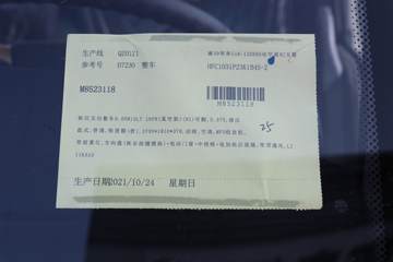 ���� ����J3 130���� 3.7�׵��������Ῠ(����)(HFC1031P23K1B4S-2)ͼƬ