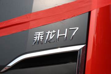  H7ؿ  510 6X4 AMTԶǣ(3.7ٱ)()(LZ4251H7DC1)ͼƬ