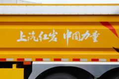 上汽红岩 杰虎H6 370马力 6X4 5.4米自卸车(国六)(CQ5257ZLJED10384)