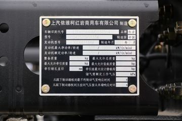  ʨH6e 460 6X4ǣ()()(CQ4257SV11334)ͼƬ
