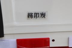 江淮 格尔发A5L中卡 220马力 4X2 10米厢式载货车(HFC5181XXYP3K1A70S)