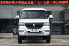 优惠0.3万 长沙市金卡S3载货车火热促销中