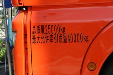 й ǵ¿SITRAK G7ؿ ݻ 510 6X4 AMTԶǣ()(ZZ4256W324HF1B)ͼƬ