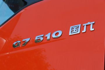 й ǵ¿SITRAK G7ؿ ݻ 510 6X4 AMTԶǣ()(ZZ4256W324HF1B)ͼƬ