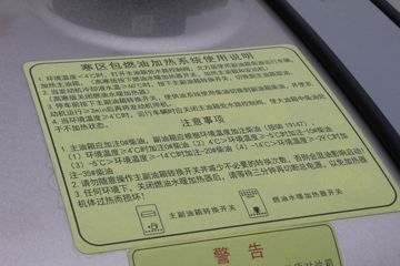 �й����� HOWO Max�ؿ� 480���� 6X4ǣ����(����)(����12��)(ZZ4257V344KF1)ͼƬ