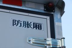 福田 时代领航H2 115马力 4.15米单排厢式轻卡(国六)(BJ5046XXY9JDA-51)