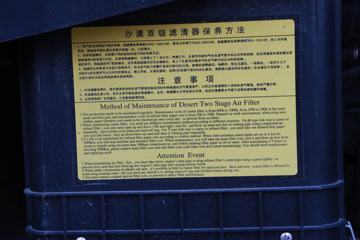 �������� ����ES5 240���� 6X2 4.8����ж��ͼƬ