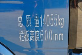 奥驰V6(原奥驰V3)&nbsp;载货车外观                                                图片