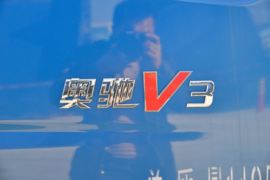 奥驰V6(原奥驰V3)&nbsp;载货车外观                                                图片
