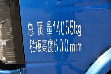 �ɵ��³� V3ϵ�� 190���� 4X2 5.76�������ػ���(����)ͼƬ