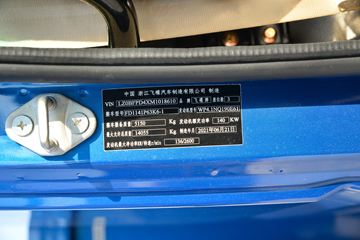 �ɵ��³� V3ϵ�� 190���� 4X2 5.76�������ػ���(����)ͼƬ