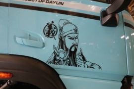 大运V7&nbsp;牵引车外观                                                图片