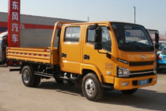 跃进 福星S100Plus 115马力 2.7米双排栏板轻卡(气刹)(SH1043KFDCNS1)