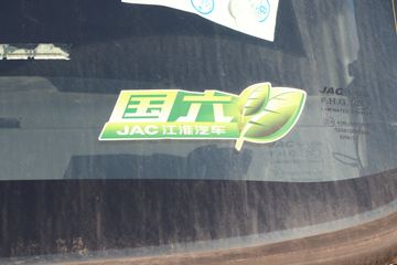 ���� �����A5X�п� 220���� 4X2 6.8�������ػ���(����)(HFC1181P2K3A50KS)ͼƬ