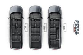 五菱征程 VAN/轻客官方图图片