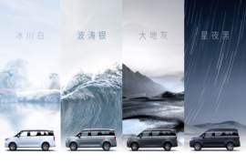 五菱征程 VAN/轻客官方图图片
