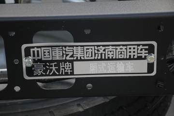 йHOWO ͳ˧ 130 4.15׵ʽῨ()(ZZ5047XXYF3215F145)ͼƬ