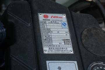 йHOWO ͳ˧ 130 4.15׵ʽῨ()(ZZ5047XXYF3215F145)ͼƬ