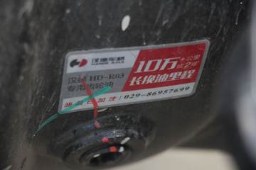йHOWO ͳ˧ 130 4.15׵ʽῨ()(ZZ5047XXYF3215F145)ͼƬ