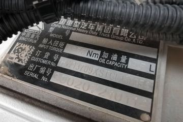 �й����� HOWO TX 290���� 6X2 9.52����������ʽ�ػ���(����)(ZZ5257XYKN56CGF1)ͼƬ