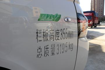  X5  1.6L 120  3.8׵΢()(HFC1036PV3E1C1S)ͼƬ