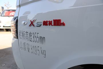  X5  1.6L 120  3.8׵΢()(HFC1036PV3E1C1S)ͼƬ