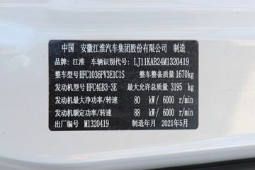 ���� ����X5 ����� 1.6L 120���� ���� 3.8�׵�������΢��(����)ͼƬ
